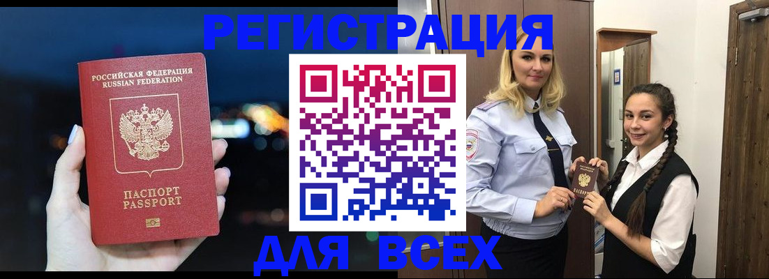 регистрация для школы в Тамбове
